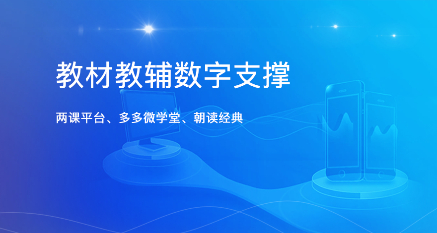 湖北长江盘古教育