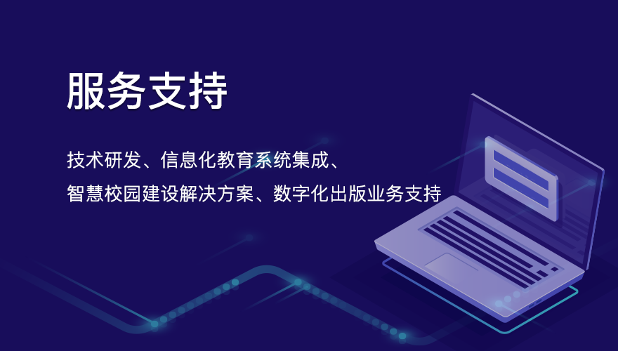 湖北长江盘古教育