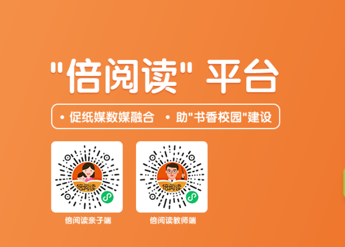 湖北长江盘古教育