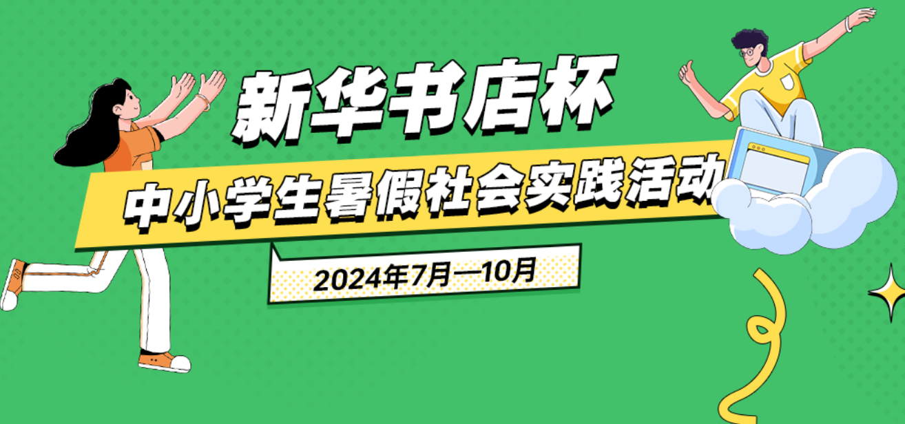 湖北长江盘古教育